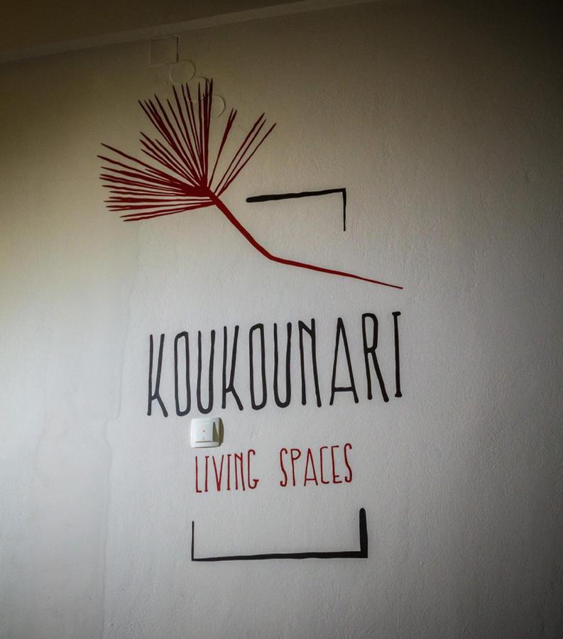 Koukounari Living Spaces Preveza Exterior photo